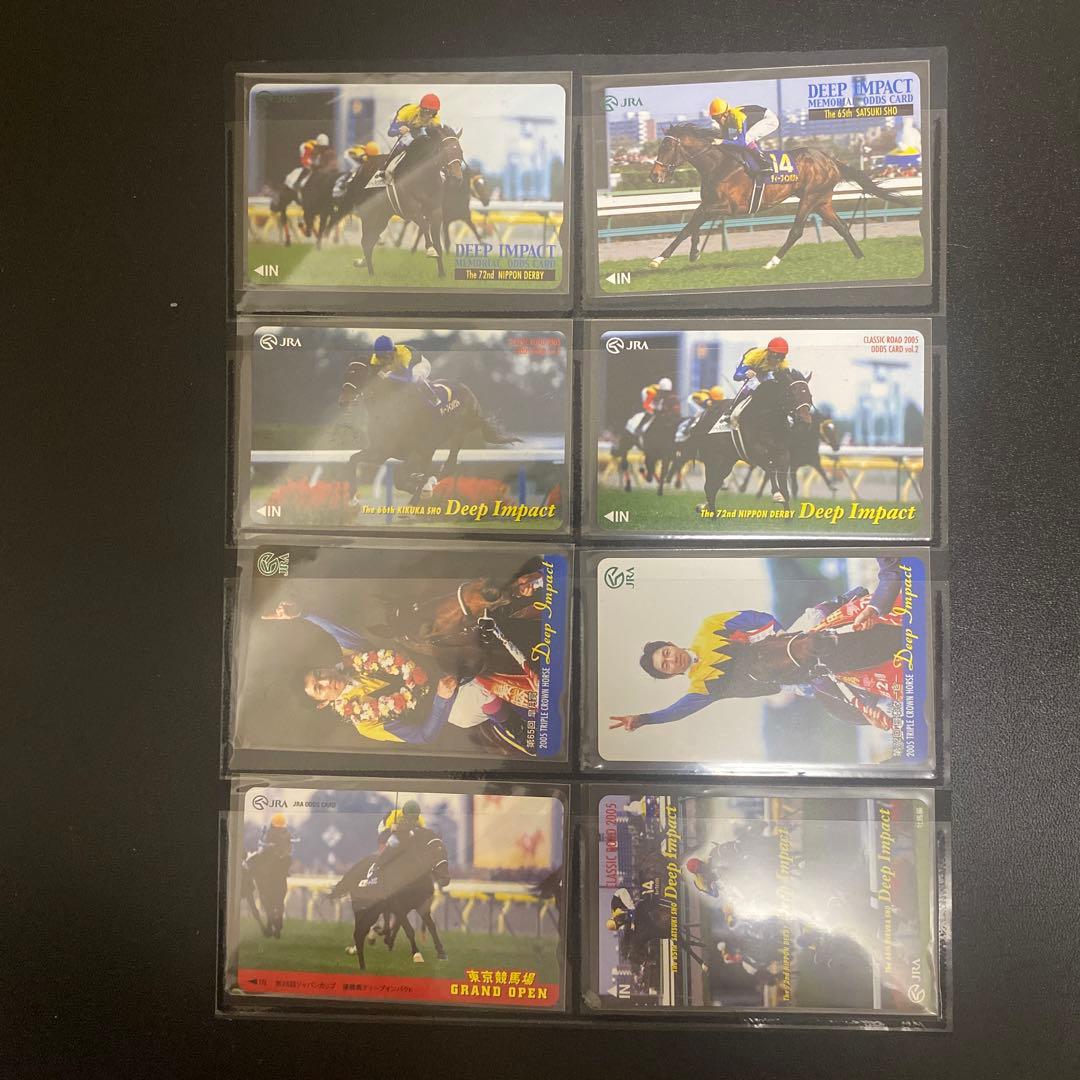 No.2 JRAオッズカード　ディープインパクト　8枚　競馬　新品未使用