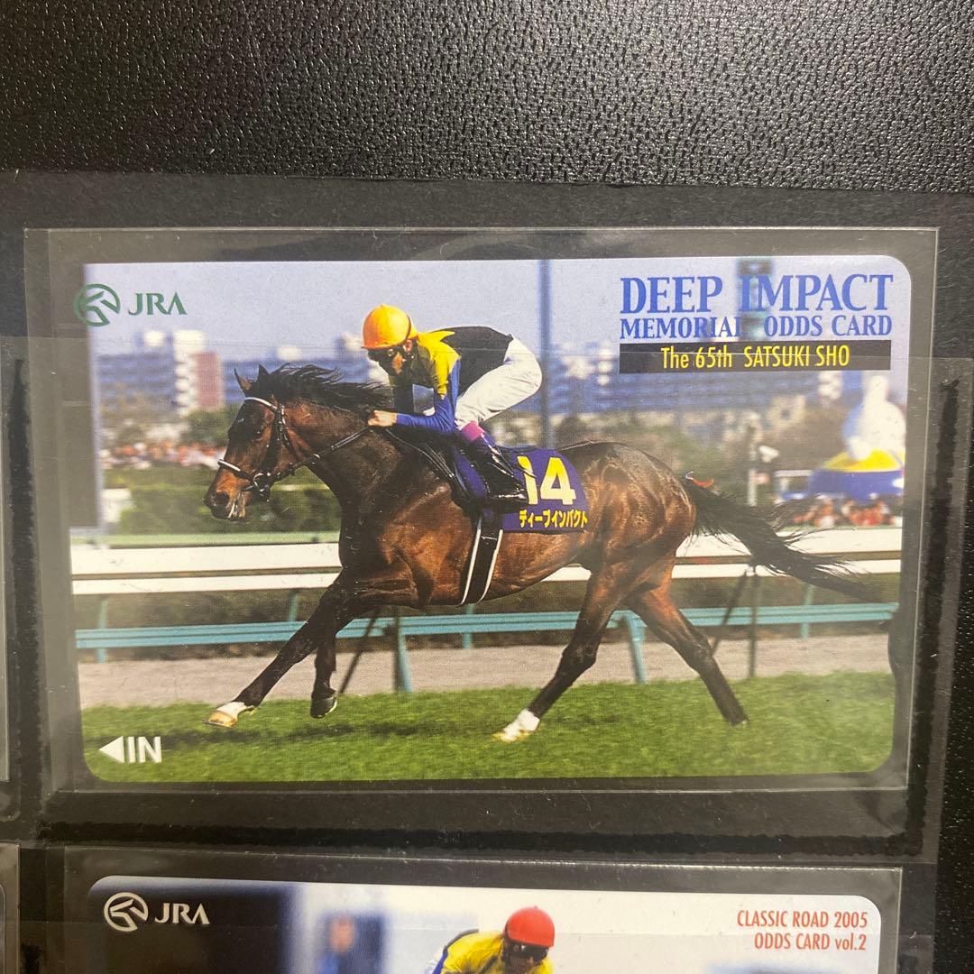 No.2 JRAオッズカード　ディープインパクト　8枚　競馬　新品未使用