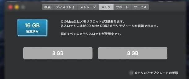 ミニPC APPLE Mac mini 2012 Core i7 2.3 16GB 1TB