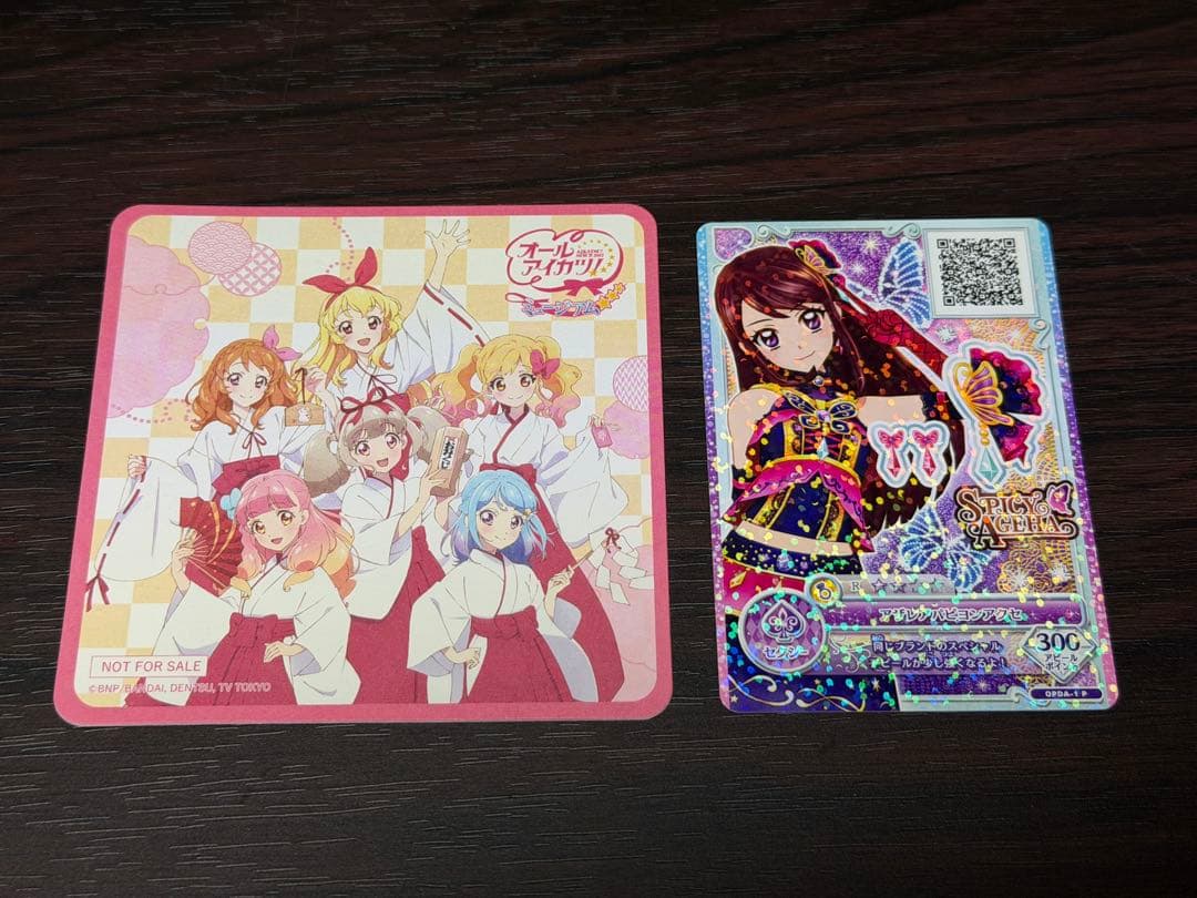 オールアイカツ！ミュージアム ポストカードセット