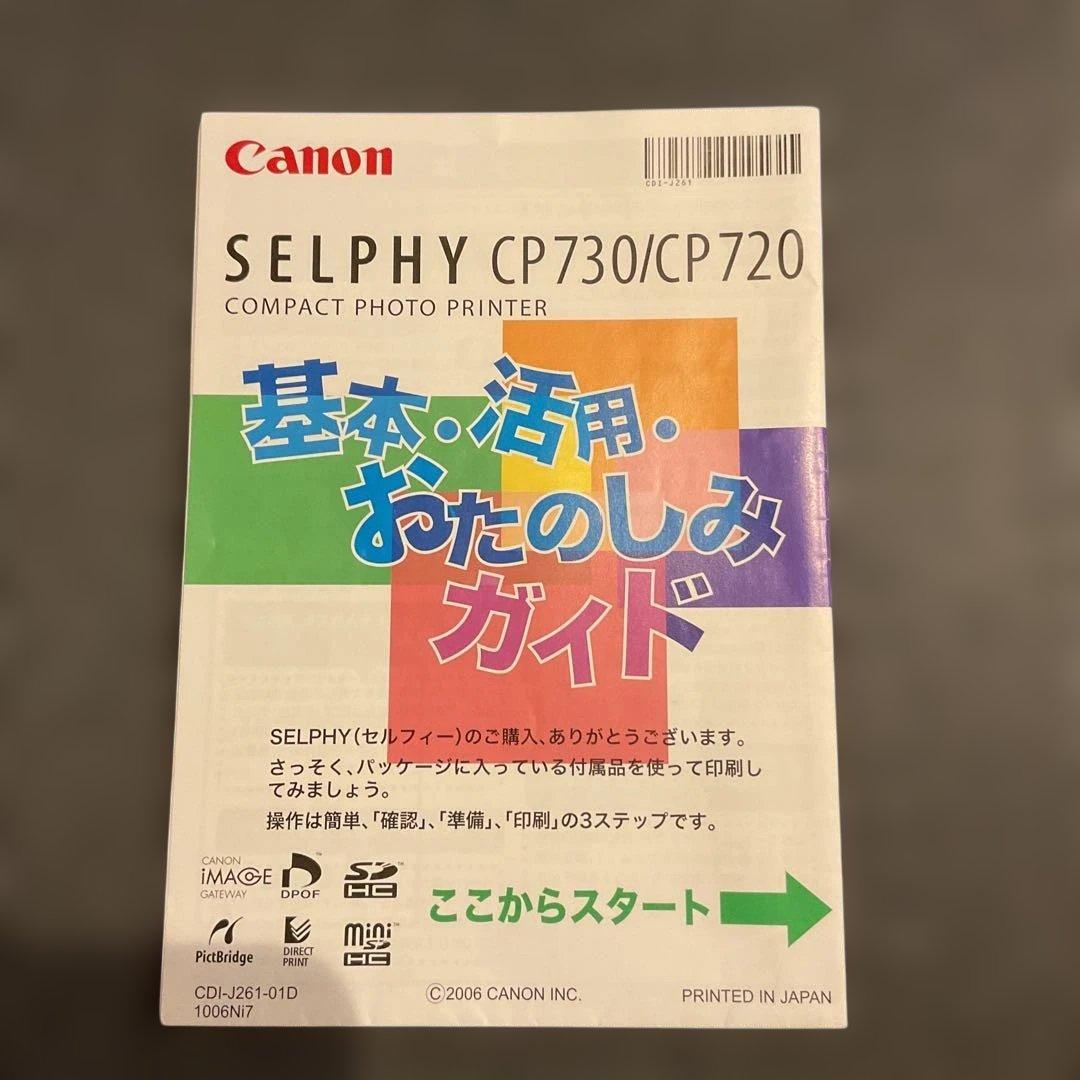 Canon SELPHY CP720 コンパクトフォトプリンター&用紙