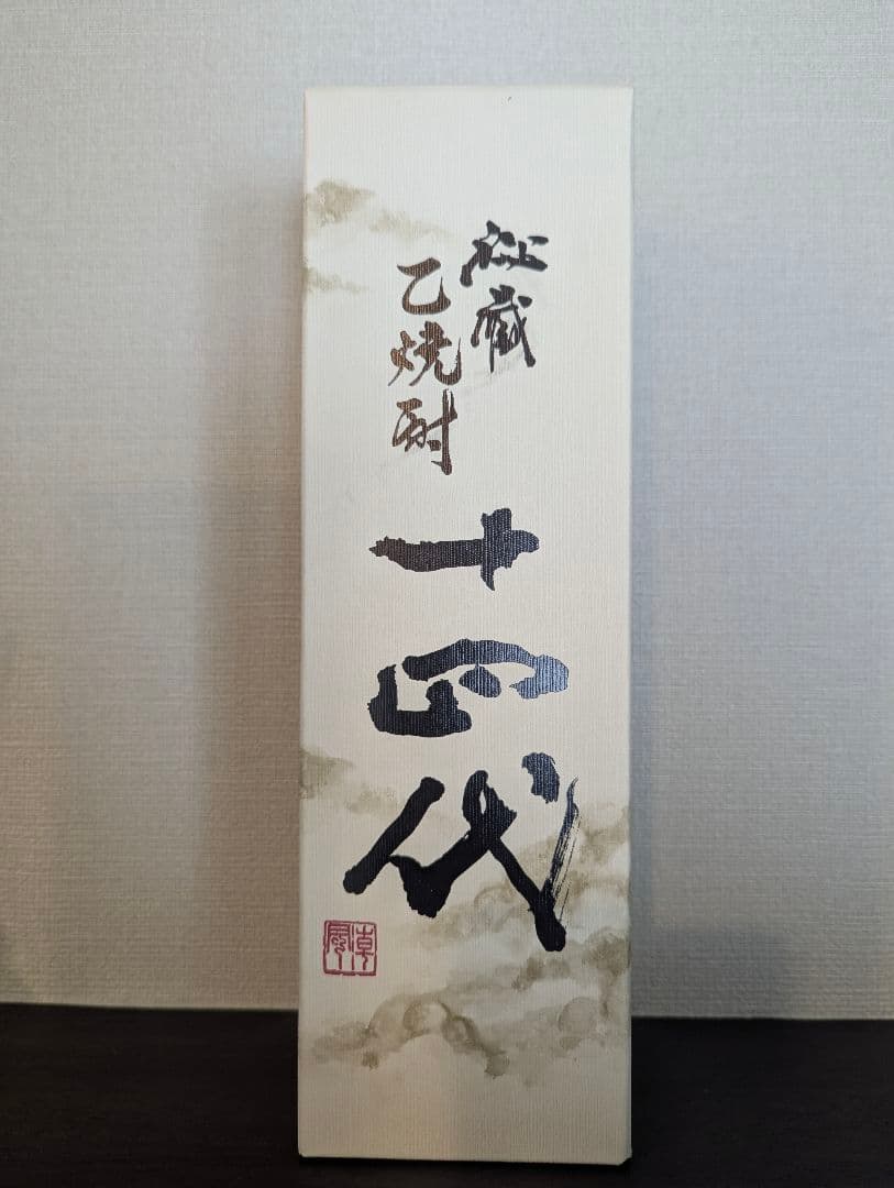 『最終値下げ』高木酒造　十四代　秘蔵乙焼酎　720ml