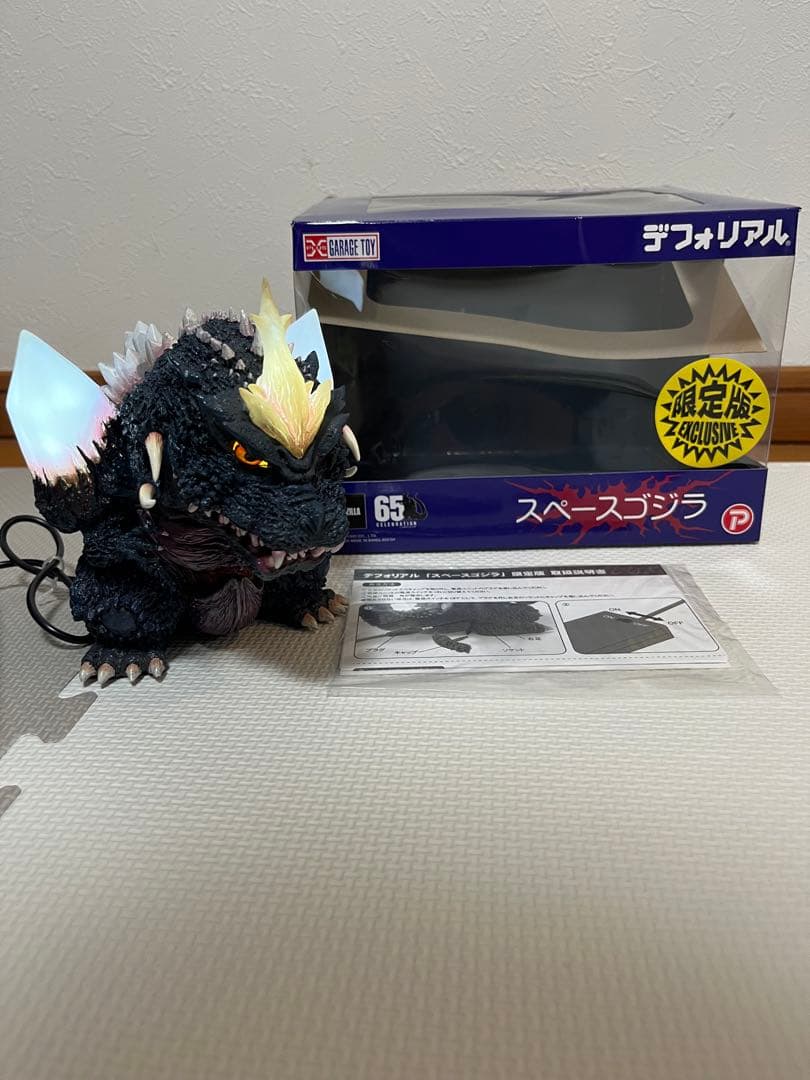 デフォリアル　スペースゴジラ 少年リック限定版　エクスプラス