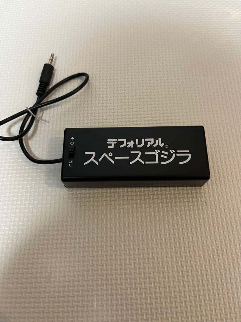 デフォリアル　スペースゴジラ 少年リック限定版　エクスプラス