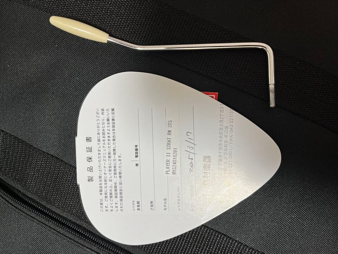 Fender Player II Stratocasterサンバースト