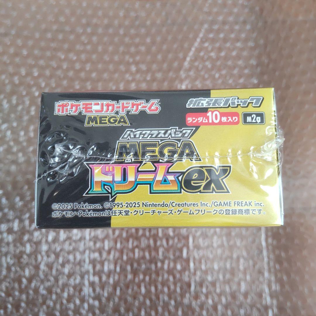 ポケモンカードゲーム MEGA ドリームex ボックス　シュリンク付き
