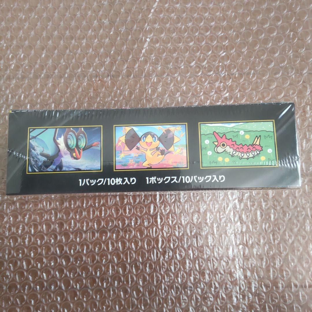 ポケモンカードゲーム MEGA ドリームex ボックス　シュリンク付き