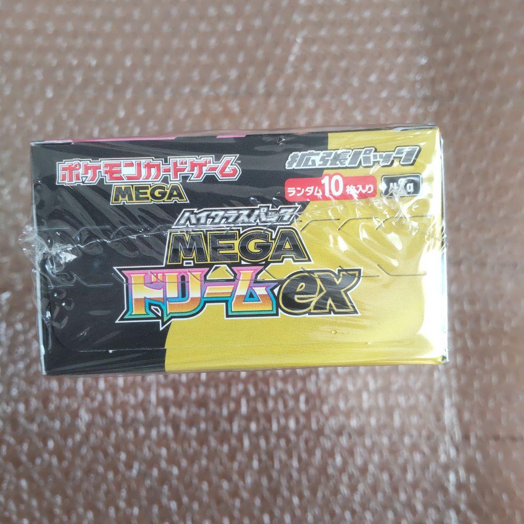 ポケモンカードゲーム MEGA ドリームex ボックス　シュリンク付き