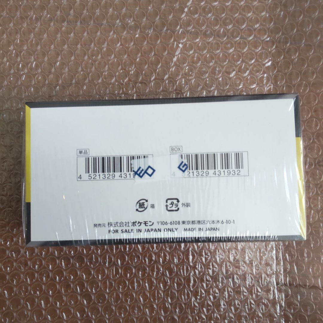 ポケモンカードゲーム MEGA ドリームex ボックス　シュリンク付き