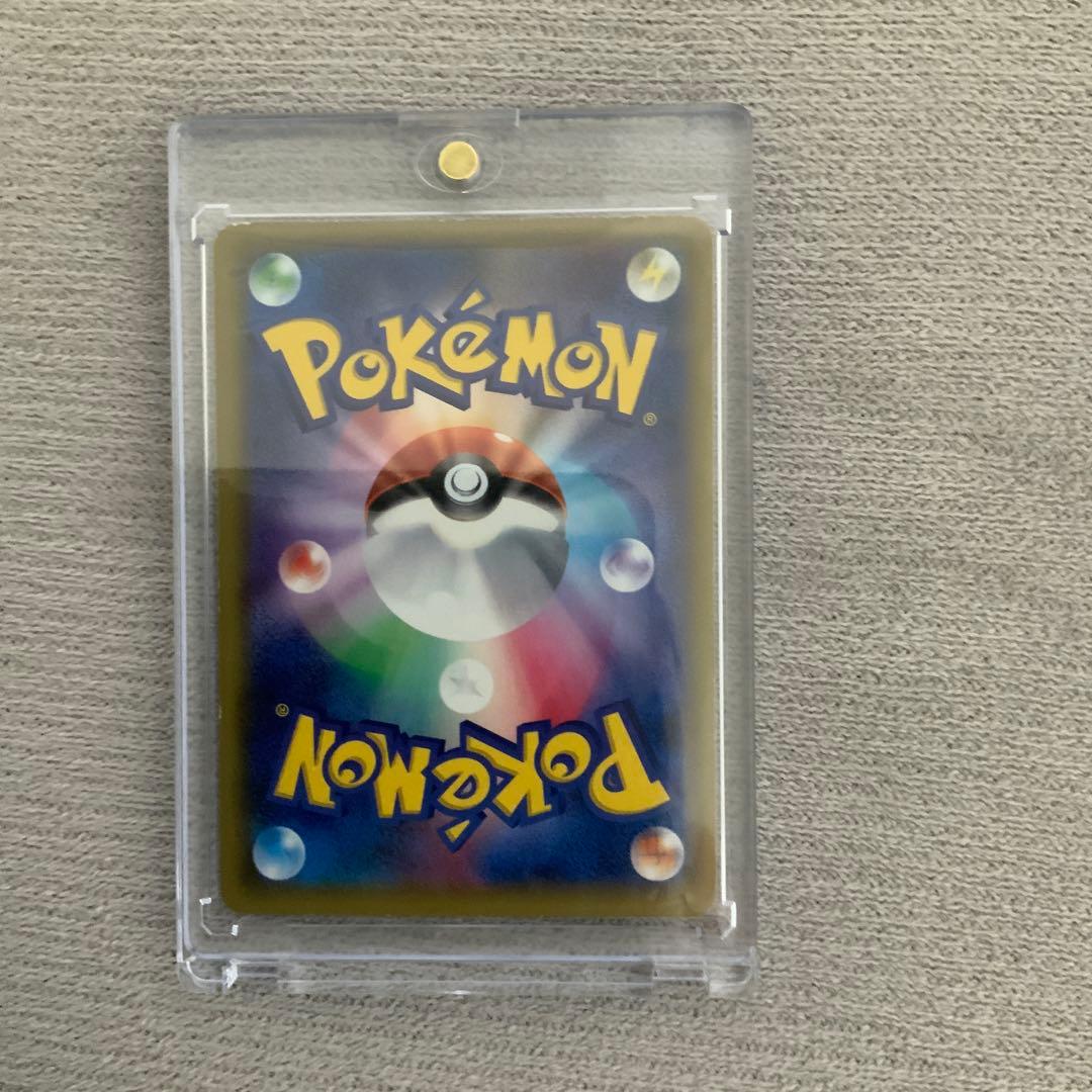 MレックウザEX SR エメラルドブレイク