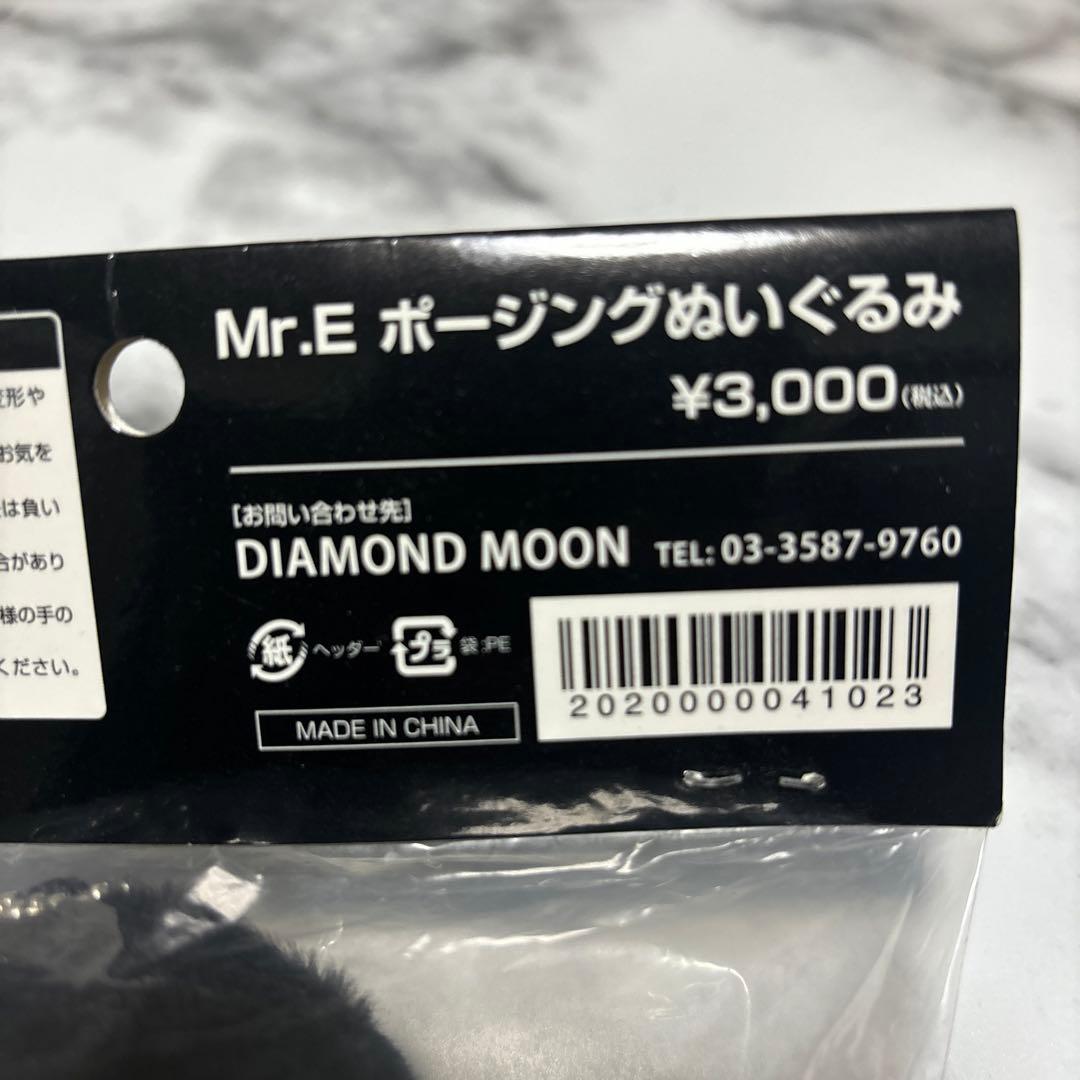 矢沢永吉　Mr.E ポージングぬいぐるみ