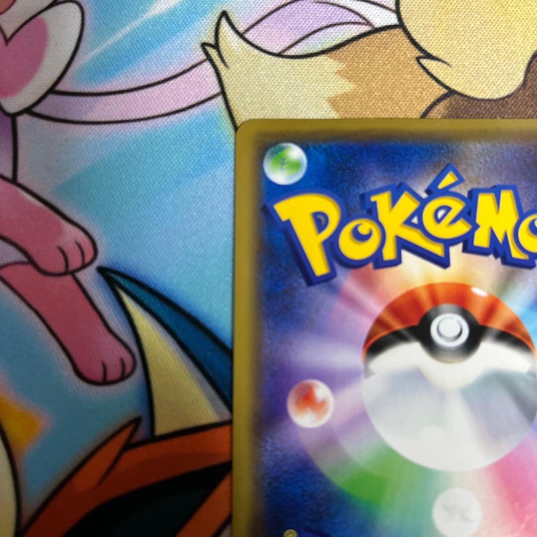 ピカチュウ：映画「ミュウツーの逆襲 EVOLUTION」主題歌「風といっしょに…