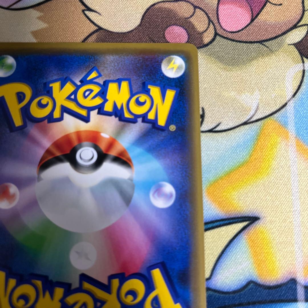 ピカチュウ：映画「ミュウツーの逆襲 EVOLUTION」主題歌「風といっしょに…