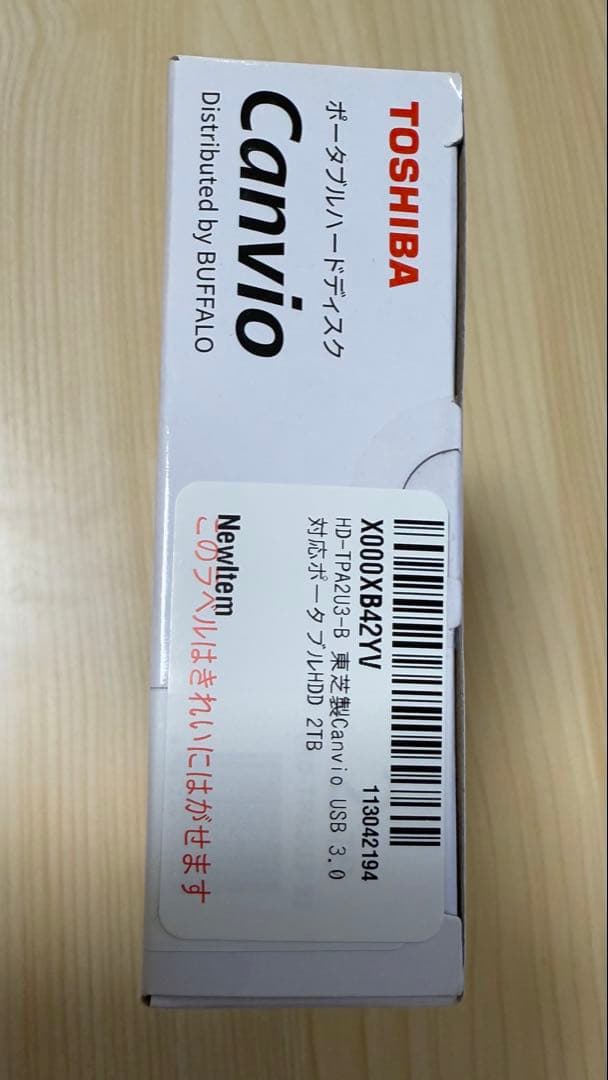 【未開封・新品】TOSHIBA Canvio 2TB ポータブルハードディスク