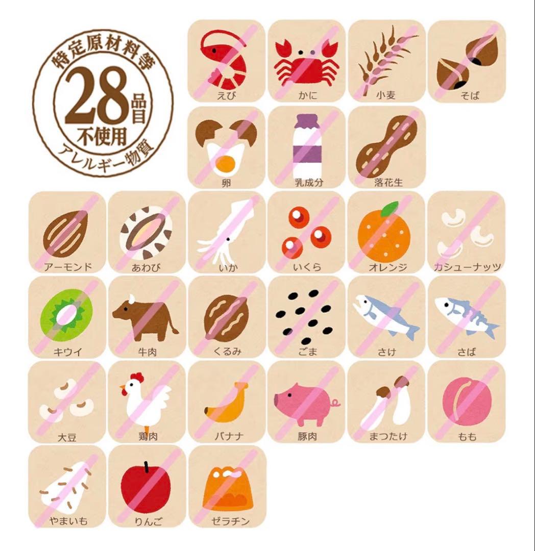 2027年10月期限♦︎保存食非常食♦︎防災♦︎災害♦︎備蓄♦︎アウトドアキャンプ♦︎登山