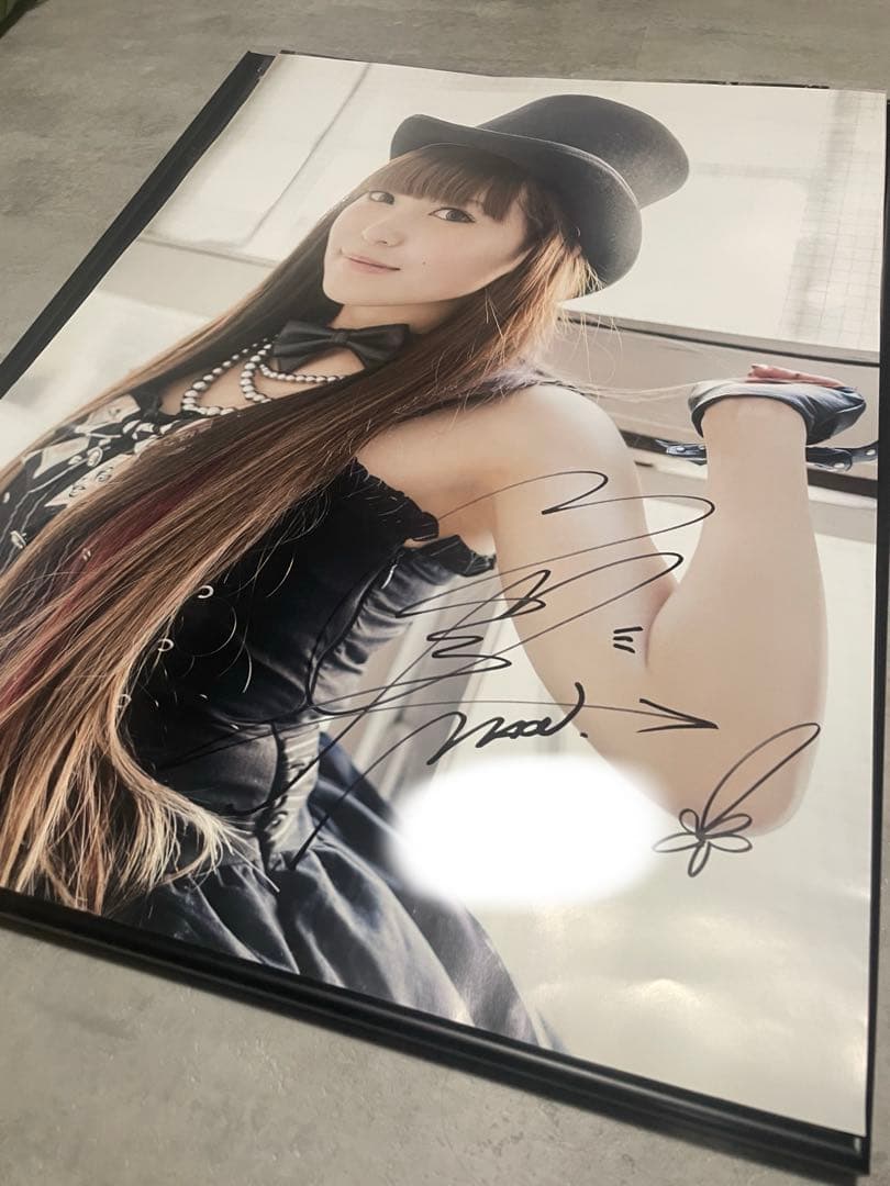 【激レア】黒崎真音 直筆サイン入りポスター A1