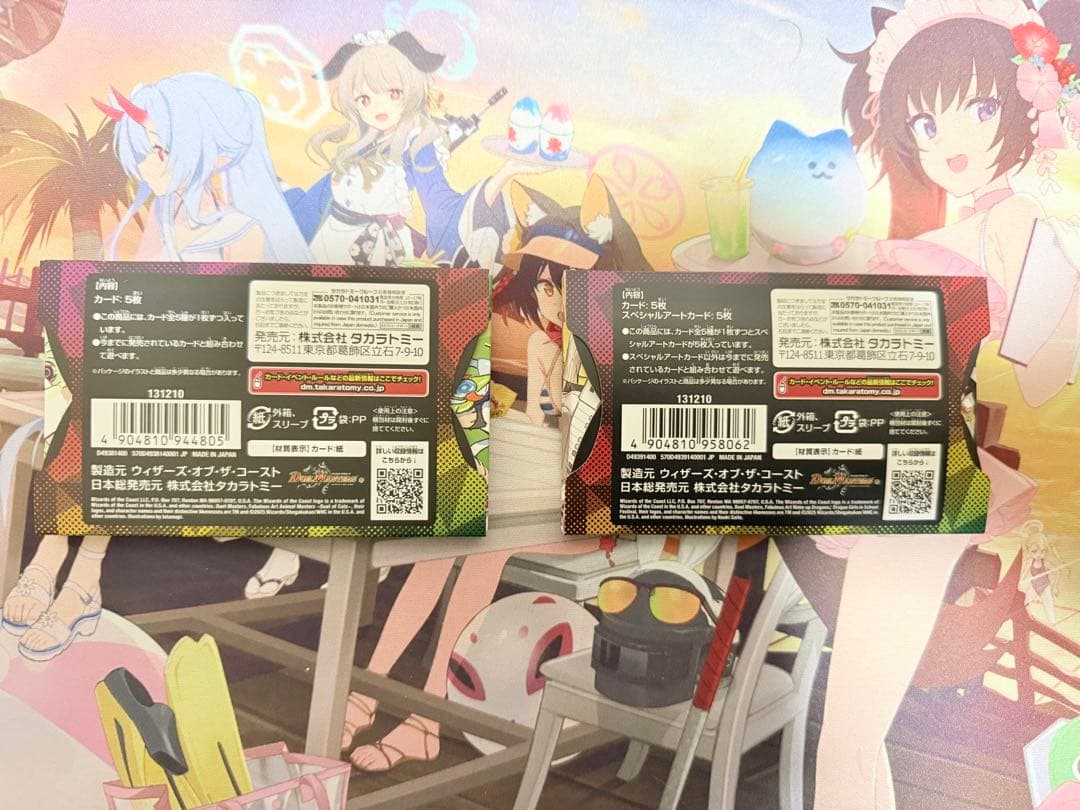 デュエルマスターズ 神アート2種