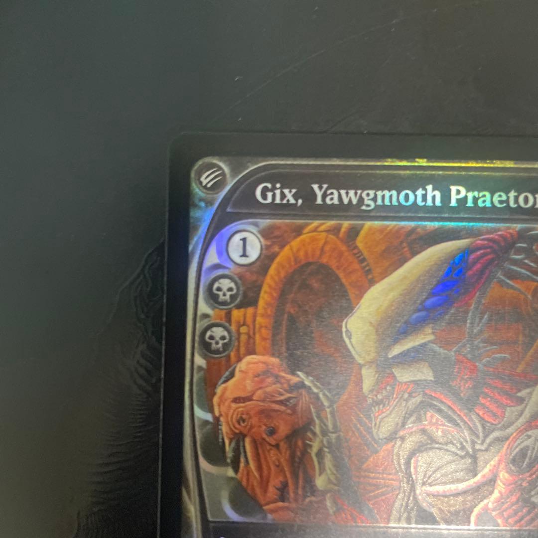 MTG ヨーグモスの法務官、ギックス専用