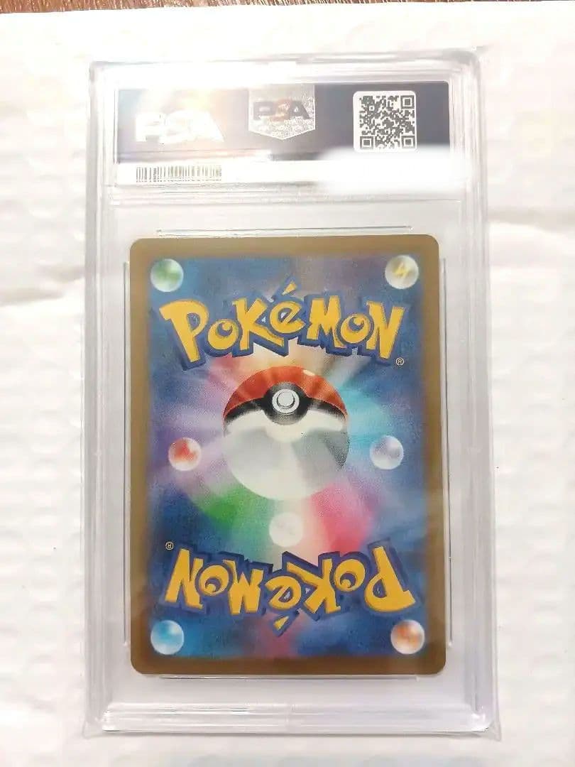 ス*ド様 ナンジャモ SAR 【PSA10】