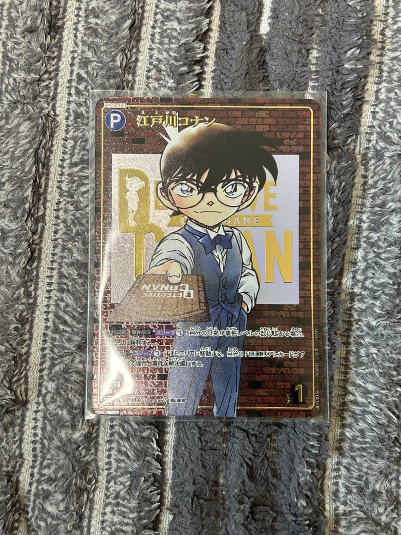 名探偵コナンカード 江戸川コナン シークレットレンガ