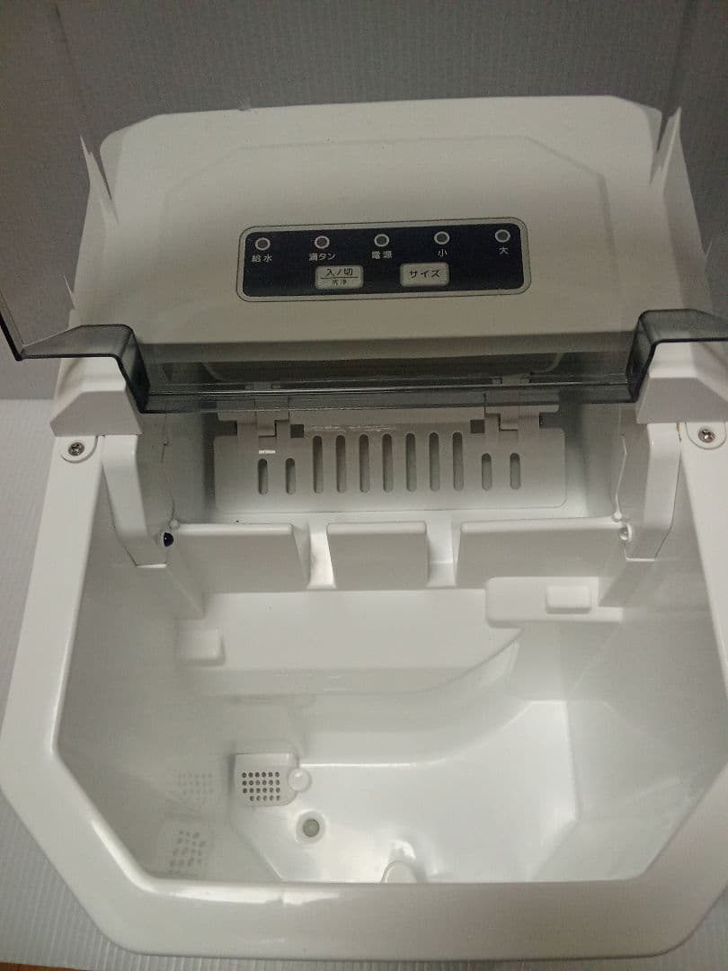 hi-be 製氷機 30日保証 送料無料