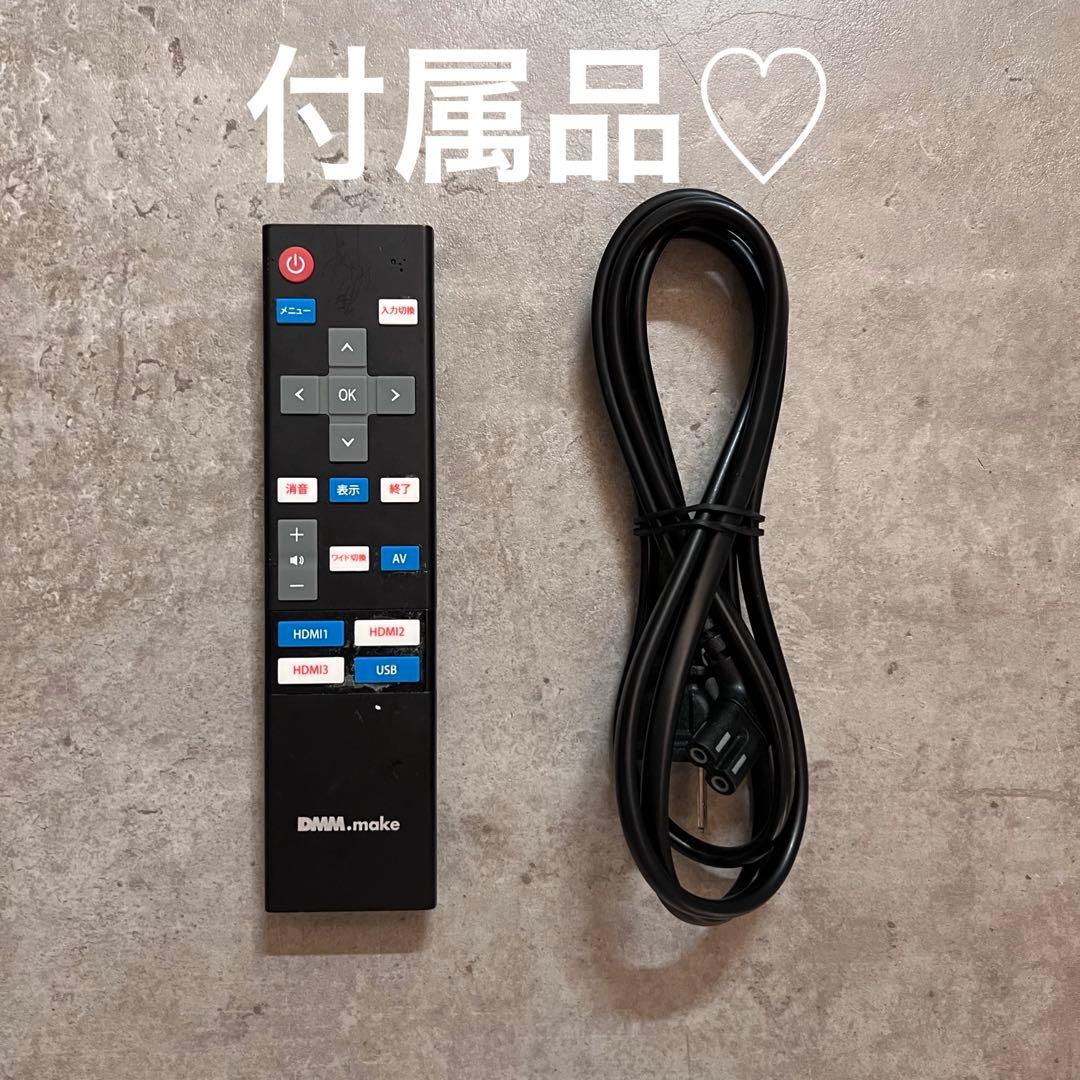 43型4K液晶モニター　DMM.make DKS-4K43DG3