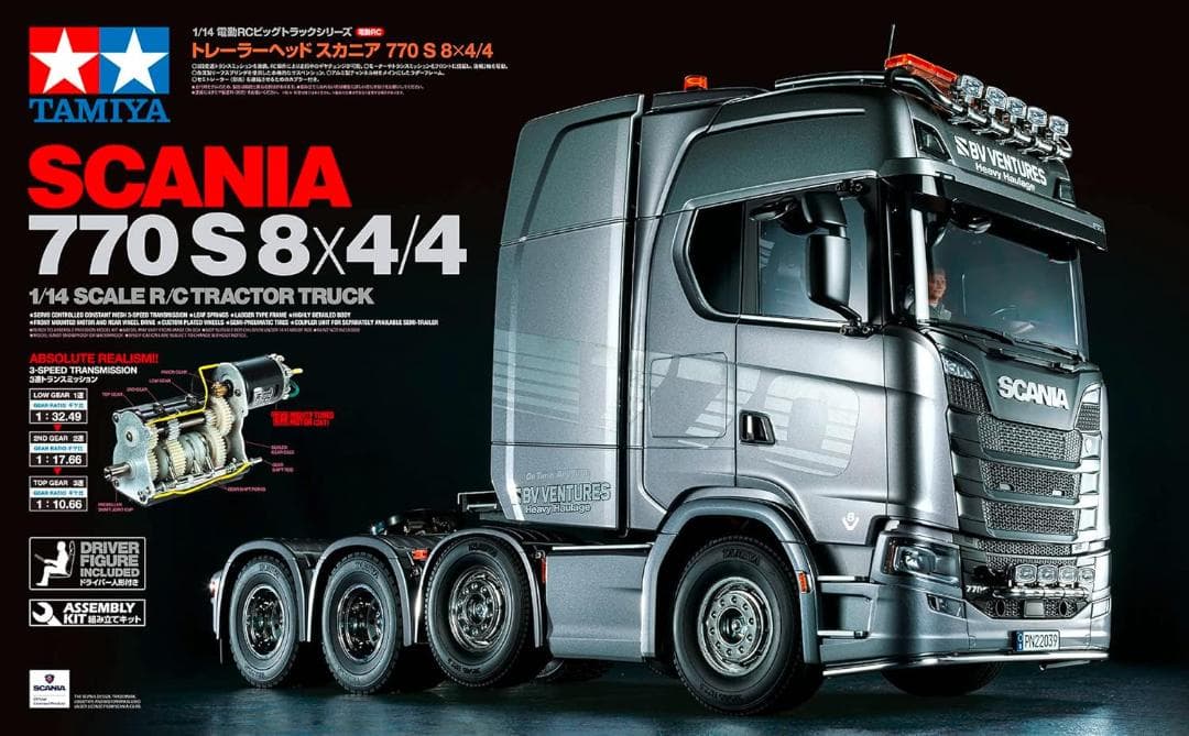 タミヤ電動RCビッグトラックシリーズ No.71スカニア 770 S 8x4/4