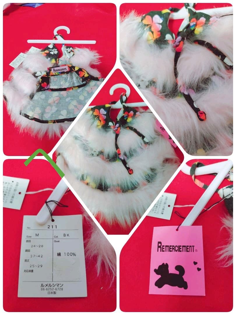 ❤️選べるシリーズ❤️【ルメルシマン】ペット洋服