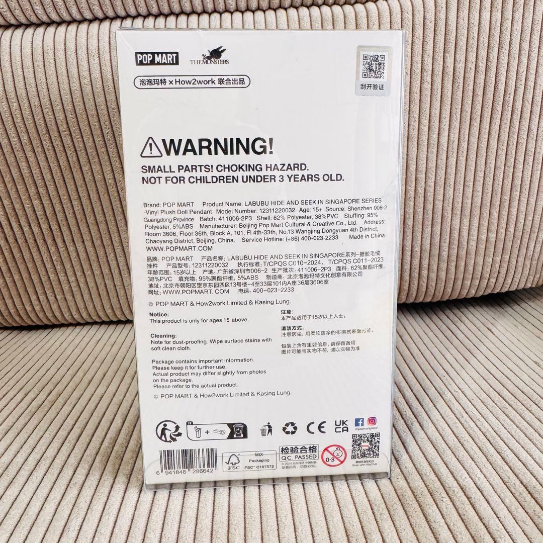 ✨POPMART HIDE N SEEK ぬいぐるみ シンガポール LABUBU