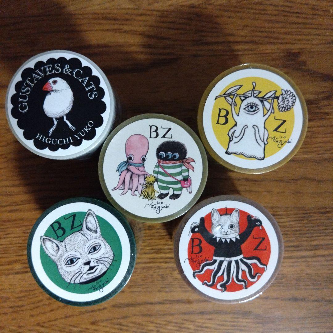 ヒグチユウコ　養生テープ•ポストカード•フィギュアマスコット　まとめ売り