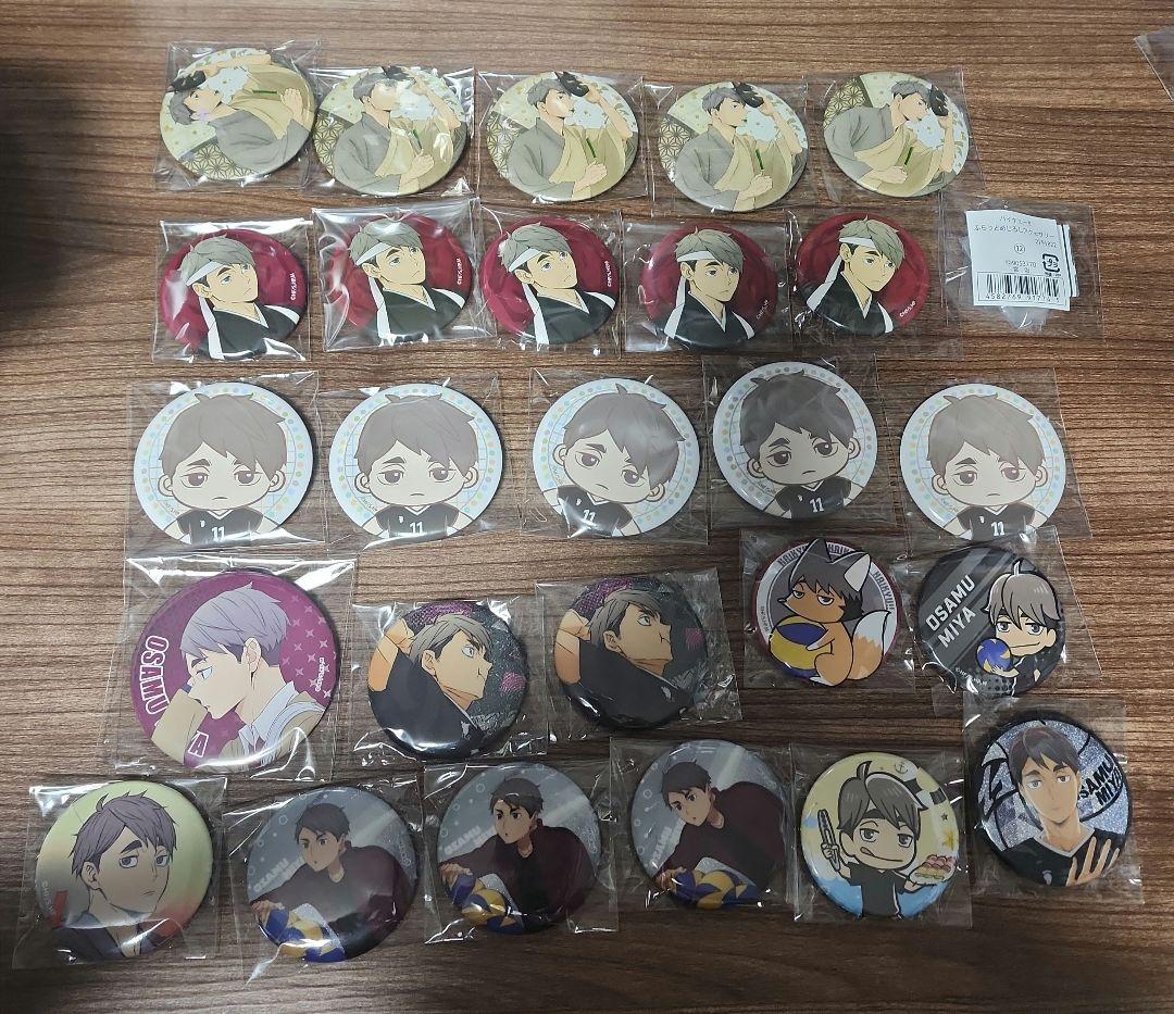 ハイキュー 宮治 まとめ売り②