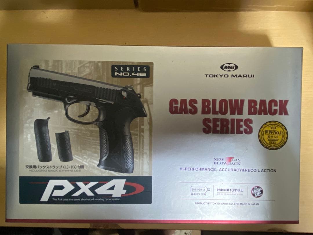 東京マルイGAS BLOW BACK SERIES px4‼️