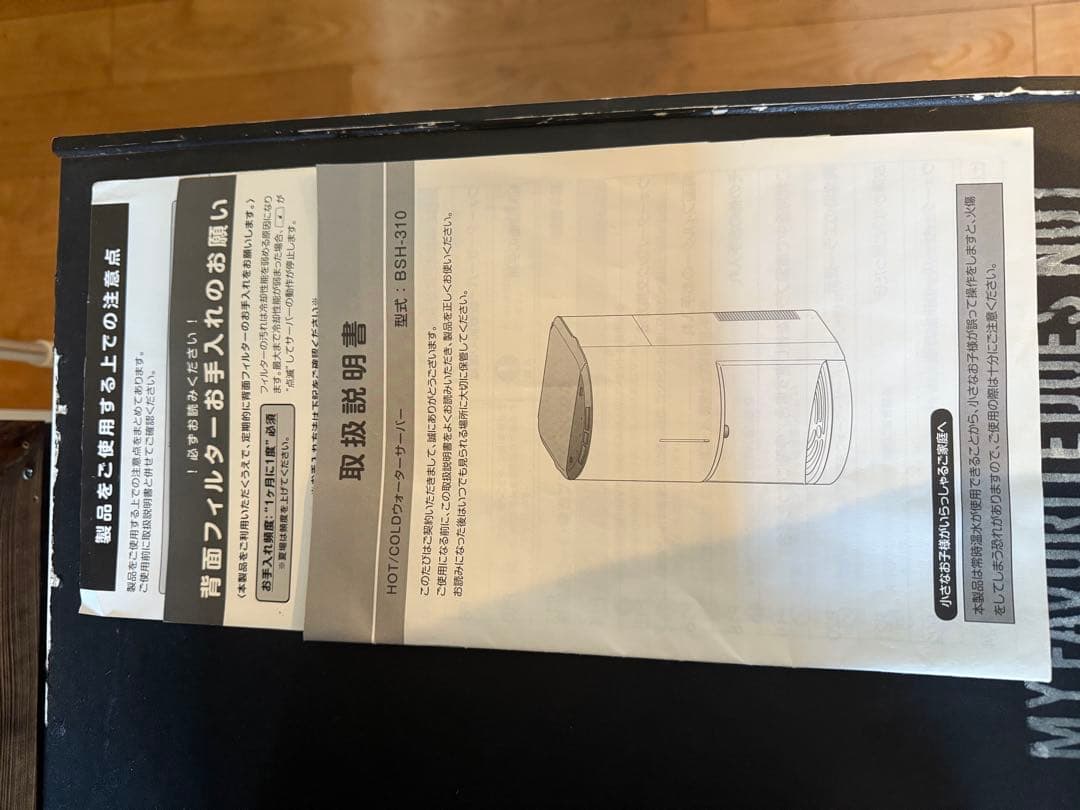 Precious dewo mini グレー