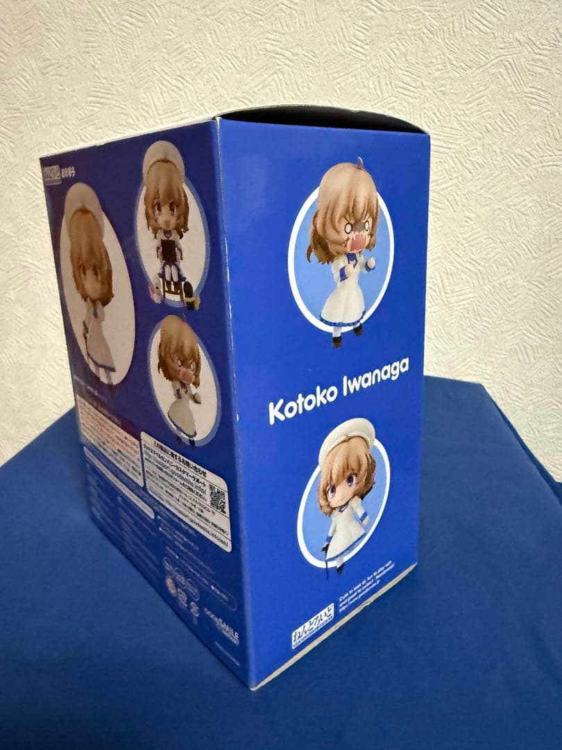 ねんどろいど 岩永琴子 1304