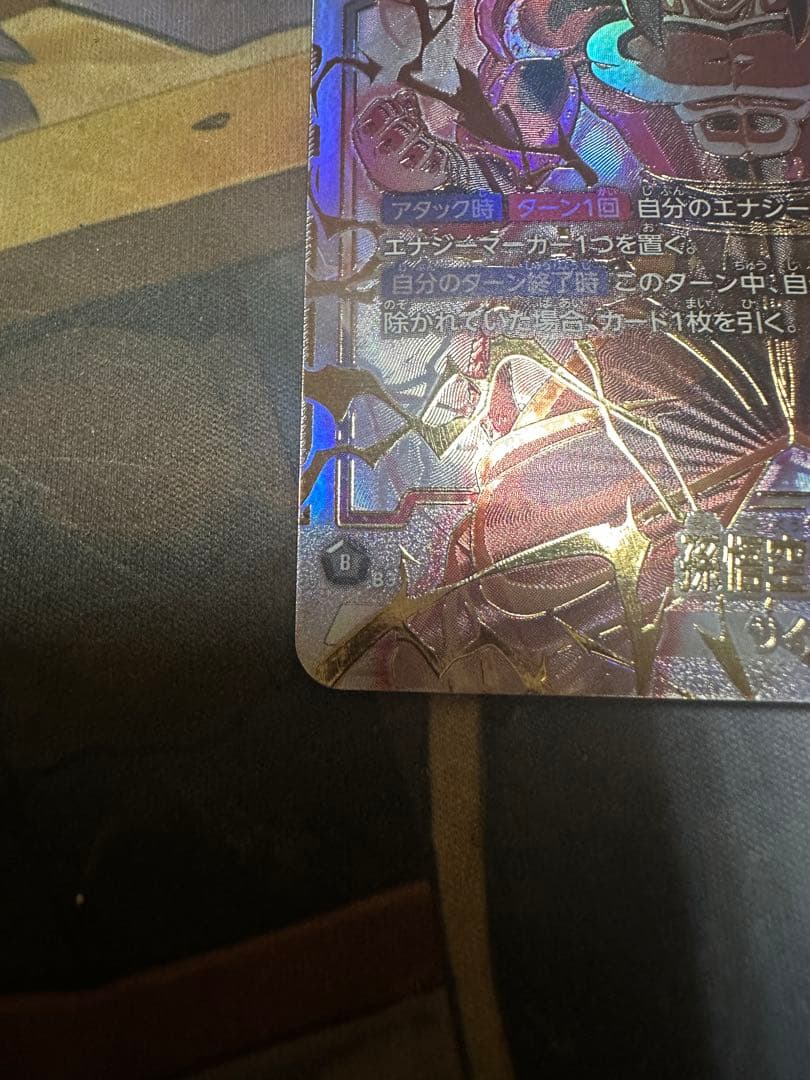 孫悟空 gt scr スーパーパラレル フュージョンワールド fb03-140