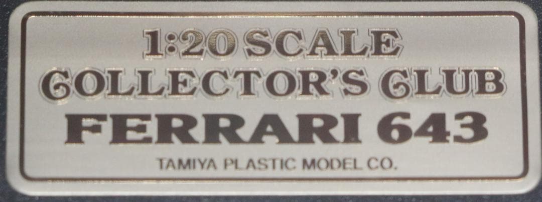 タミヤ製１／２０　コレクターズクラブ　フェラーリ６４３　Ｊ・アレジ　完成品