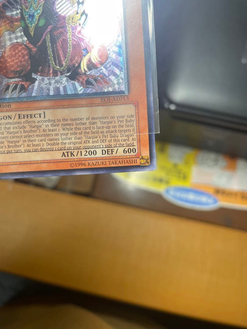 【傷あり特価】旧アジアレリーフ　ハーピィズペット仔竜