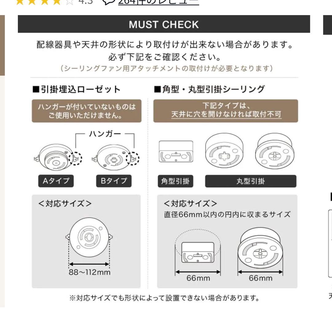 新品 LOWYA シーリングファン ホワイト 木目調 113cm