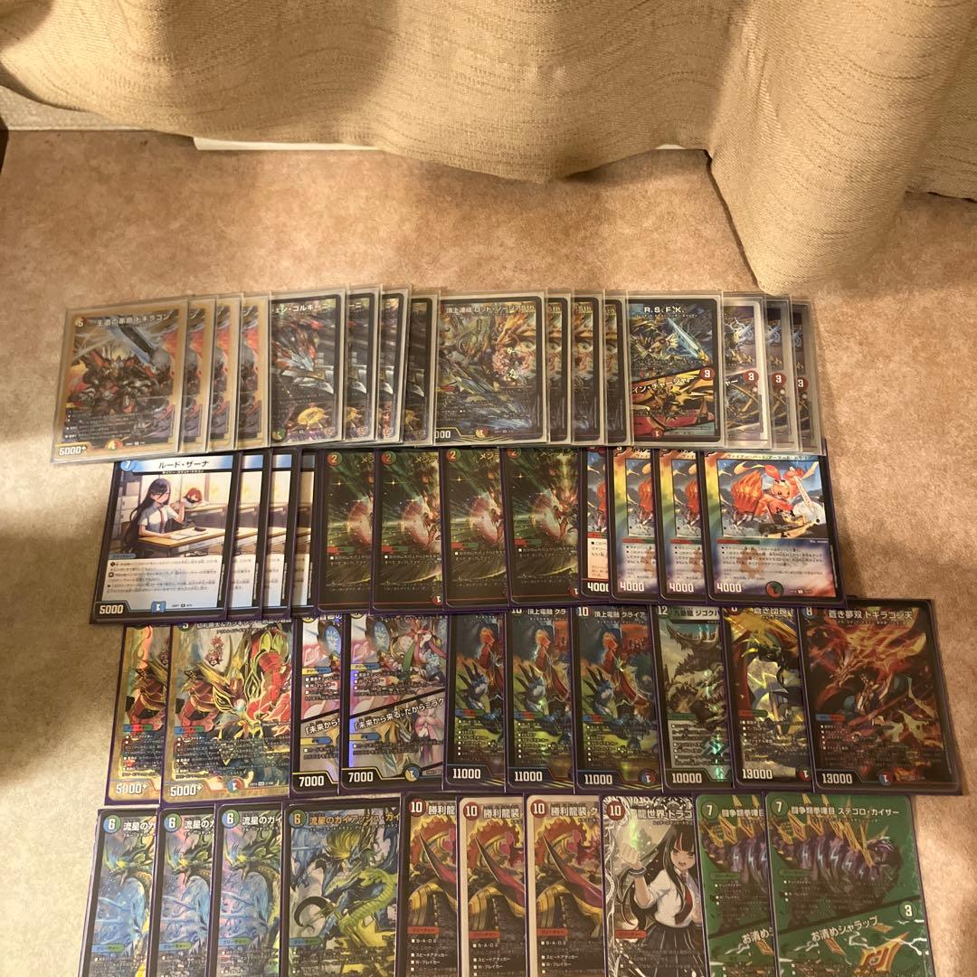 M*W様 ガイアッシュ覇道パーツ　デュエマ引退品