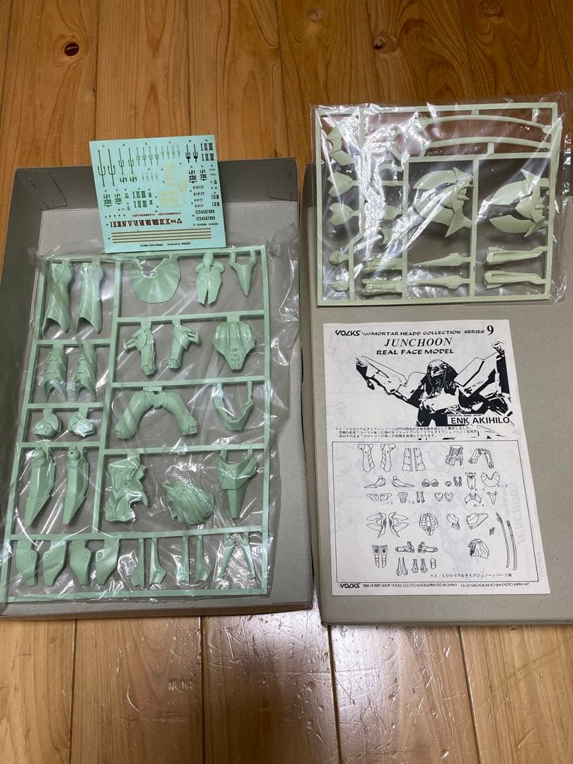 ボークス　1/100リアルタイプジュノーン