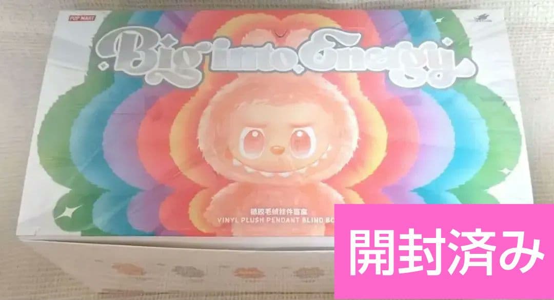 POPMART　エナジーラブブぬいぐるみペンダント　6種類