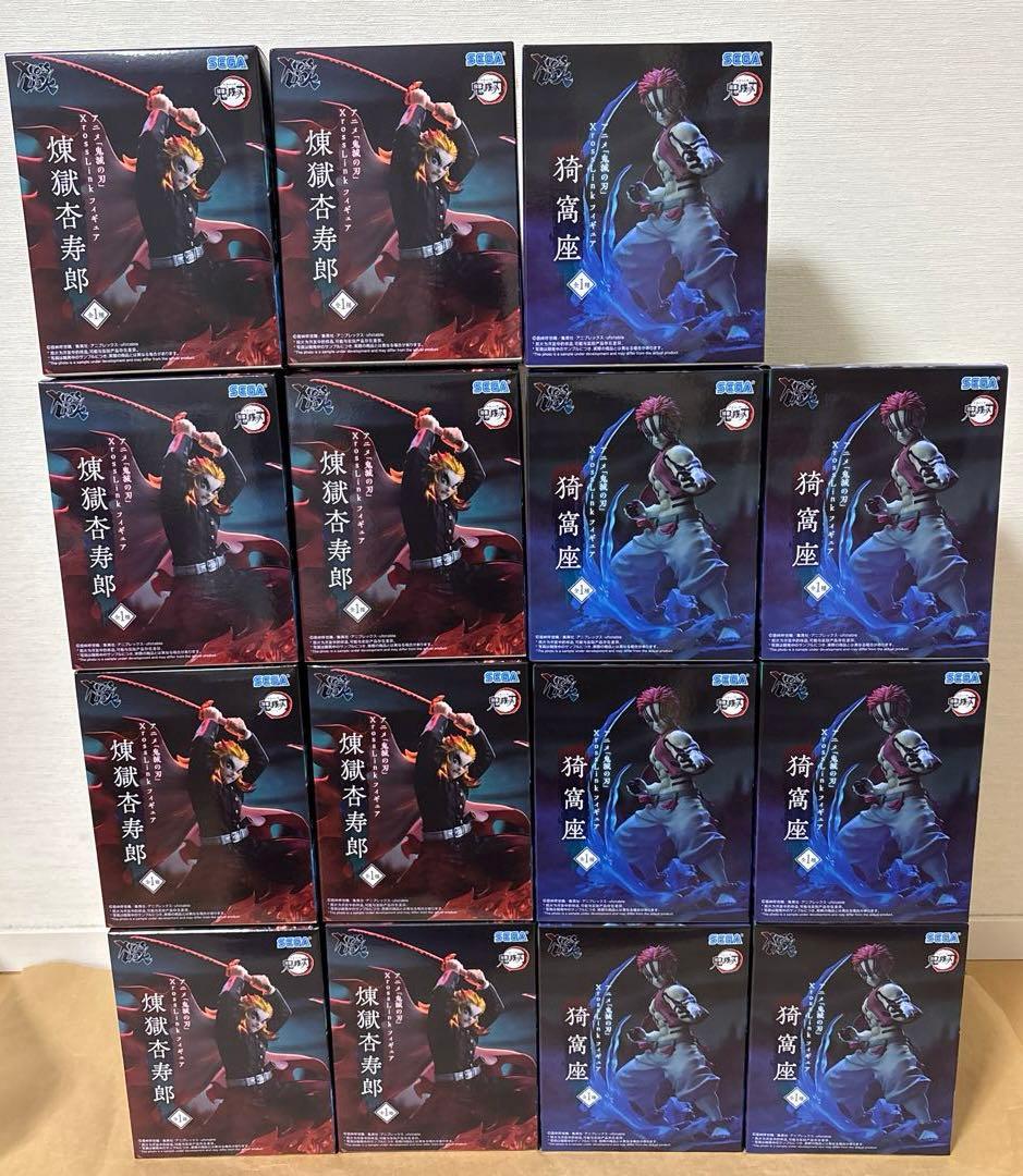 鬼滅の刃 Xross Linkフィギュア 15点