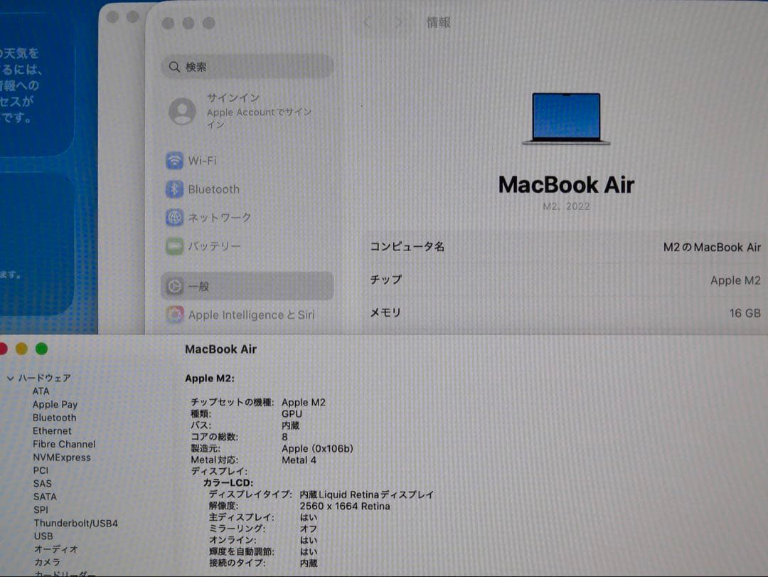 M2 MacBookAir メモリ16GB SSD2TB シルバー