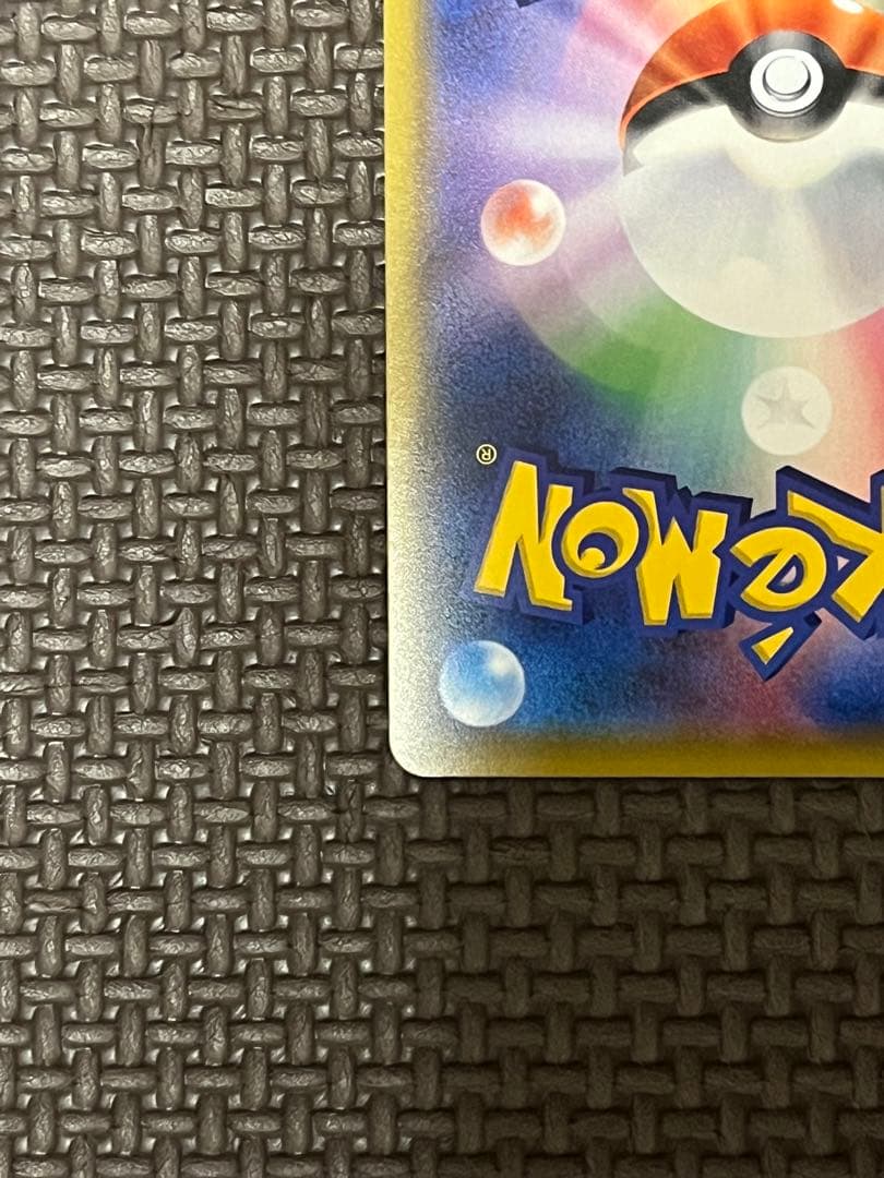 アルセウス&ディアルガ&パルキアGX SA SR