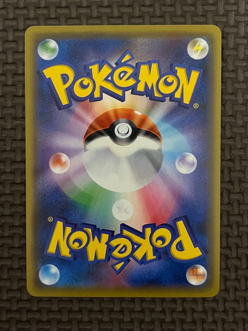 アルセウス&ディアルガ&パルキアGX SA SR