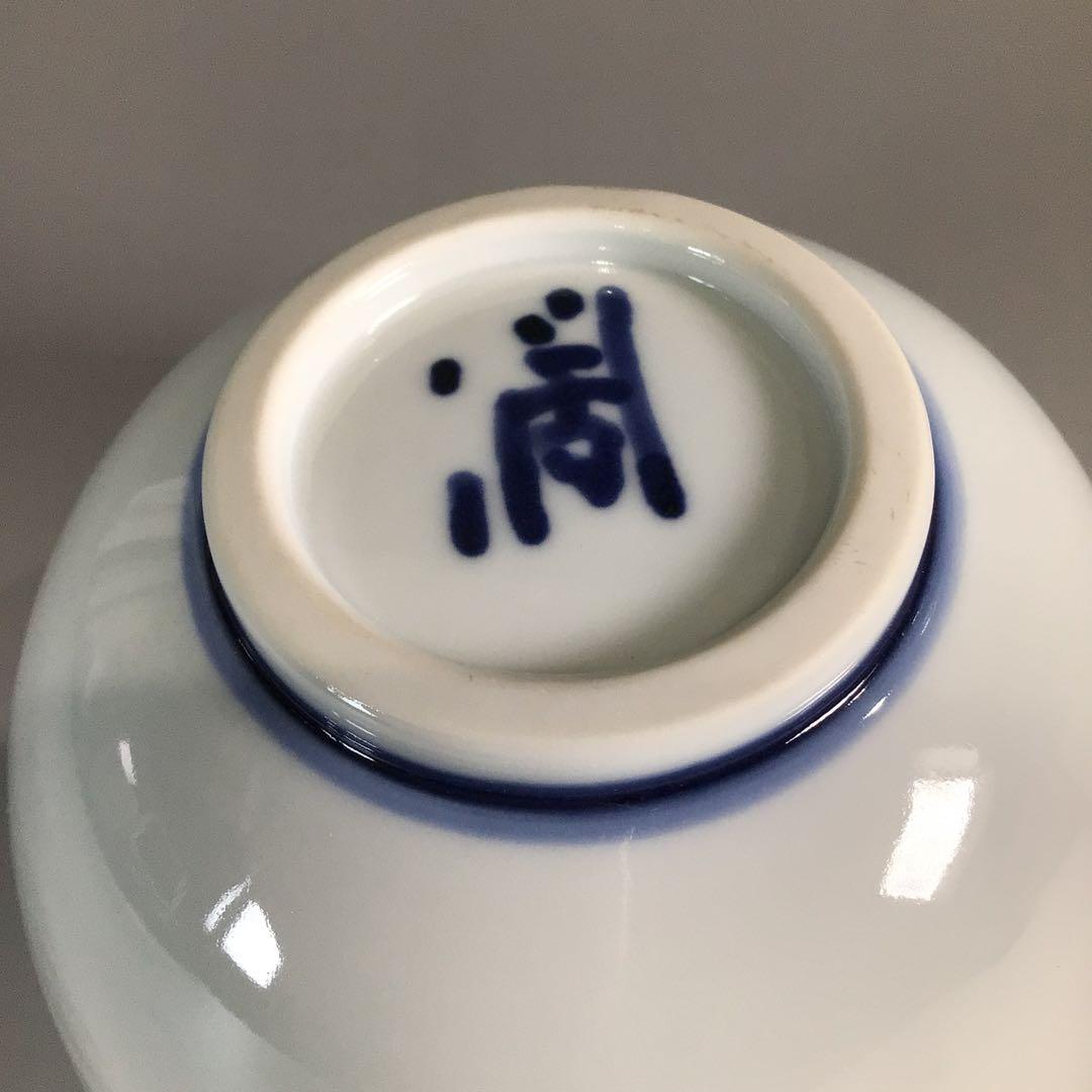 Ｐ６６９　茶碗　『近藤濶造』『久田宗也　尋牛斎　箱書』『染付松絵』　共箱　茶道具