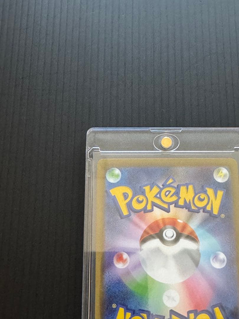 ポケモンカード インフェルノX メガリザードンX SAR