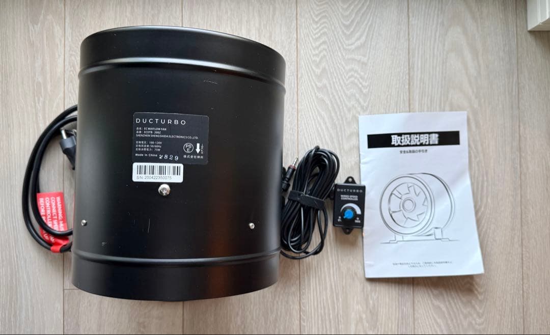 DUCTURBO 業務用換気扇 中間取付形ダクトファン 200mm