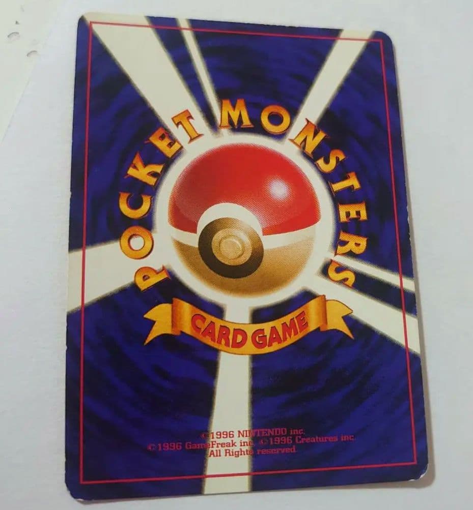 わるいリザードン HP80 R