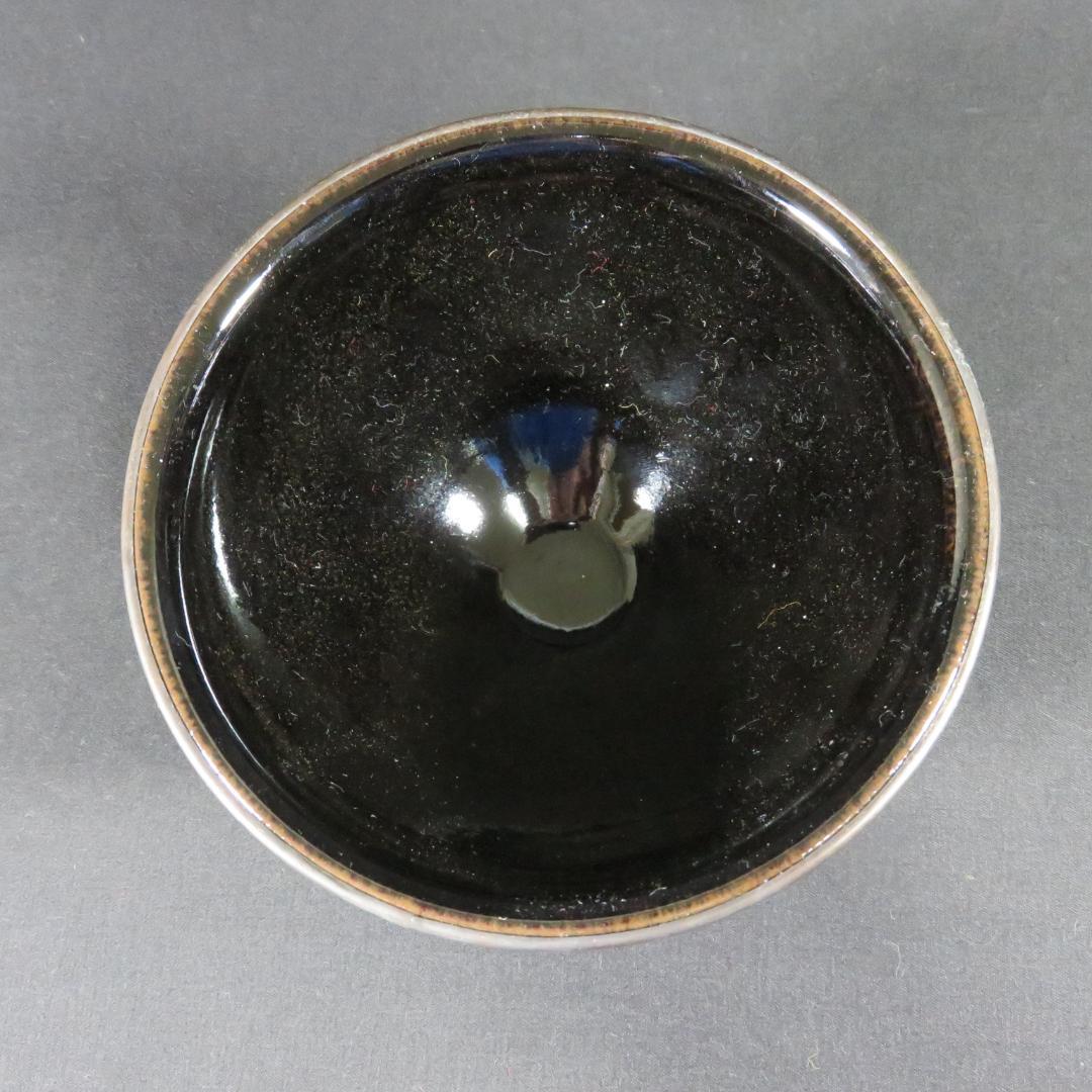 茶碗 抹茶碗 黒 在銘 釉垂 茶器 茶の湯 お稽古